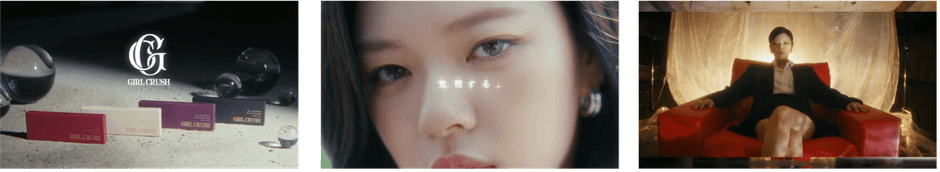 〈GIRL CRUSH〉× JEONGYEON（ジョンヨン）