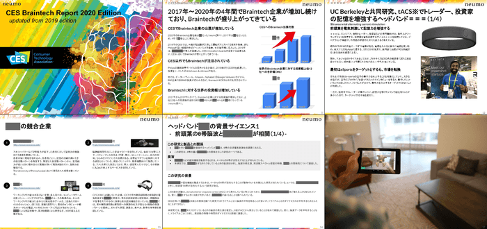 レポートサンプル