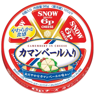 『6Pチーズ カマンベール入り』