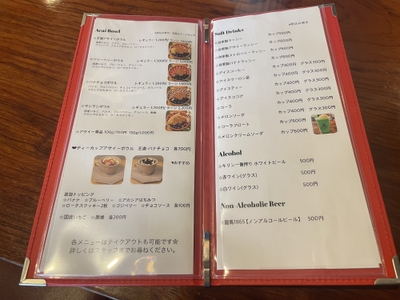 スイーツメニュー