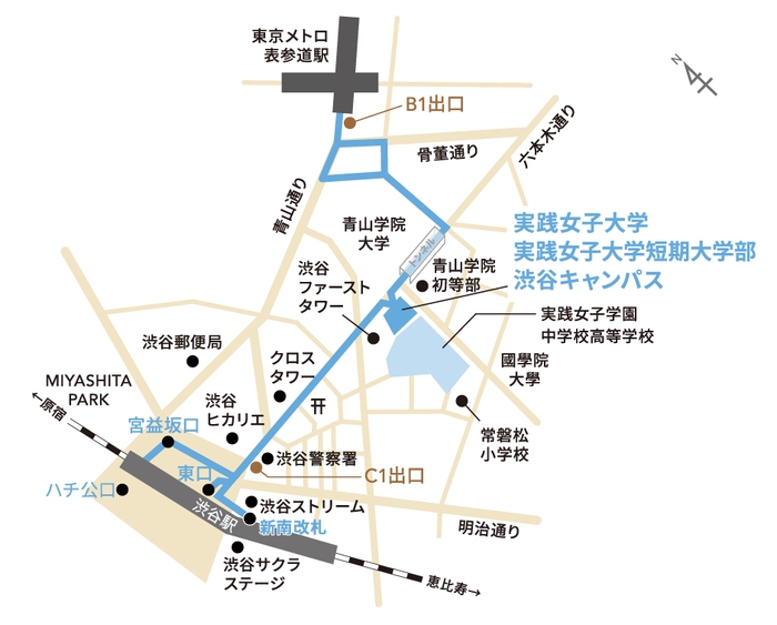 会場までのアクセス(実践女子大・渋谷キャンパス)