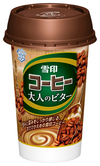 『雪印コーヒー大人のビター』