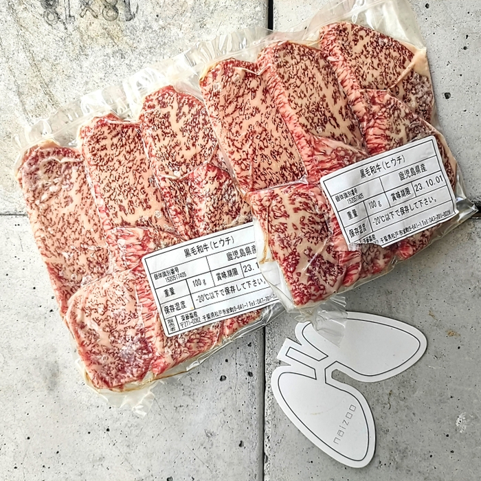 焼肉用　黒毛和牛100gパック650円