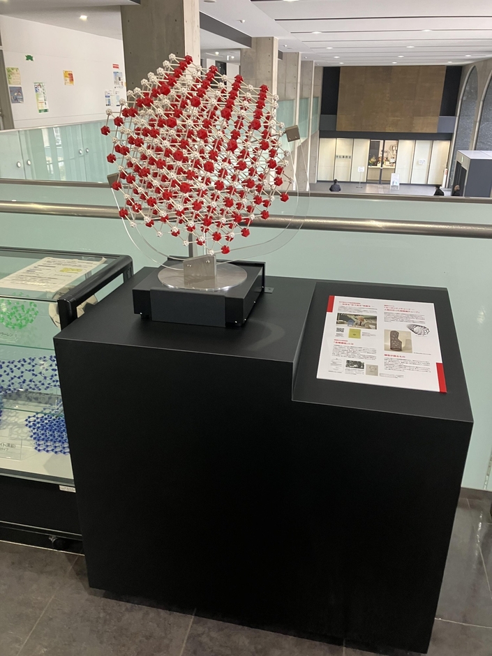 天白キャンパス研究実験棟Ⅱの2階に展示された模型
