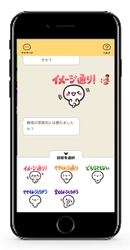 退職可能性の高い社員を察知して、適切なフォローを支援。  社員の離職リスク可視化ツール「 HR OnBoard 」 のサービス提供を開始。