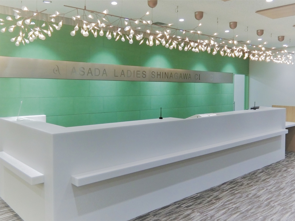 浅田レディース品川クリニック2