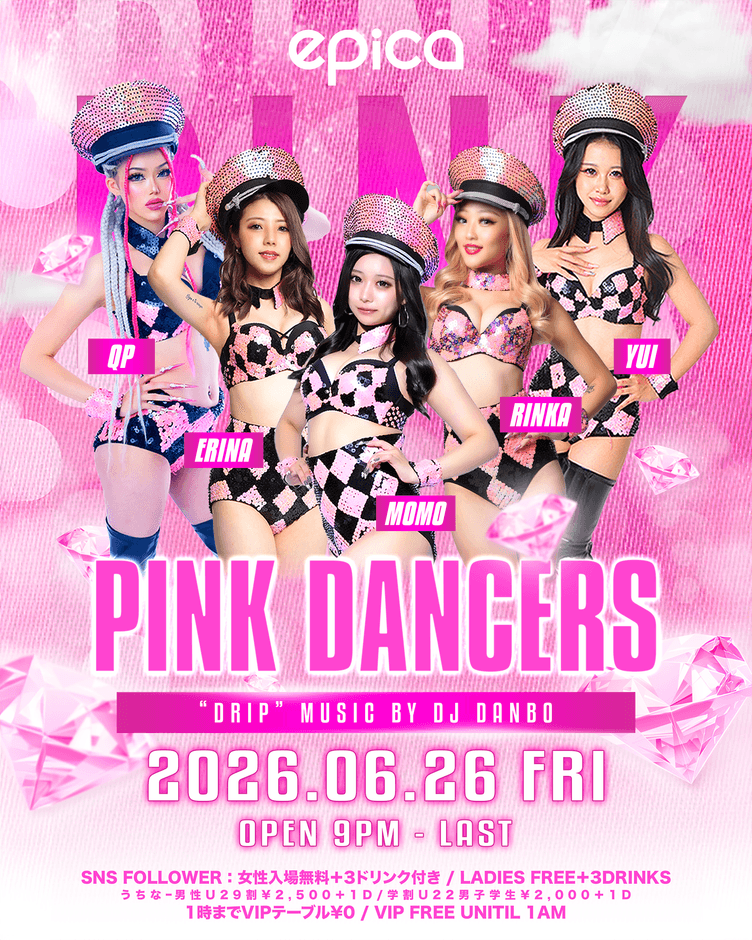6月26日(金) PINK DANCERS