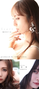 大人気ライバー福沢ゆうかと彩貴、杠葉あずさが 宮藤あどねプロデュースのデジタル写真集をリリース
