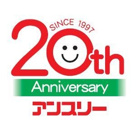 南海・京阪が展開する コンビニエンスストア「アンスリー」が 開業２０周年を迎えます