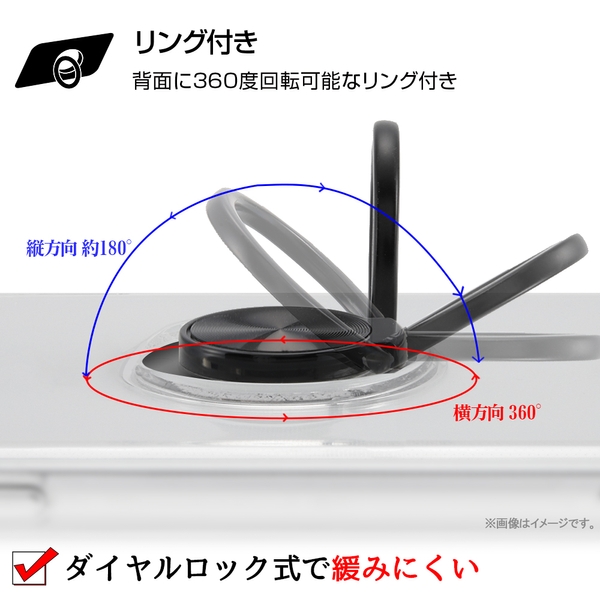 緩みにくいリングを採用