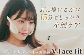 小顔表情筋リフトケア EMS美顔器『V-Face Fit（Vフェイスフィット 