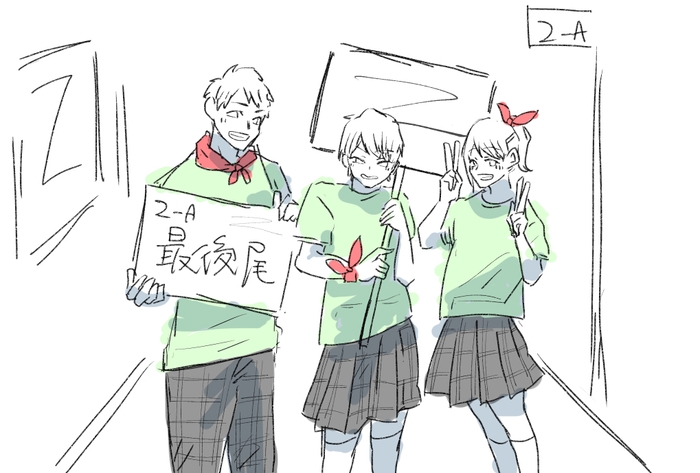 ムサシノ学園祭(1)