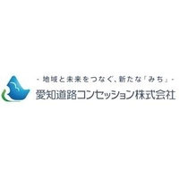 愛知道路コンセッション株式会社