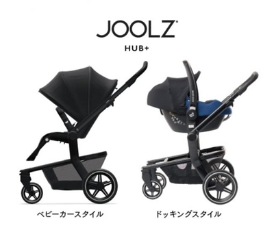 JOOLZ HUB+