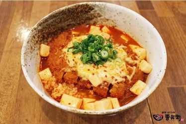 《期間限定》かつ丼吉兵衛 １１月・１２月はピリ辛が旨い吉兵衛の冬かつ丼「スンドゥブかつ丼」