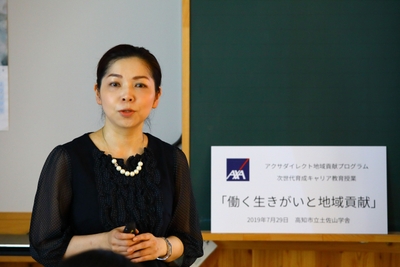 高知県高知市立義務教育学校土佐山学舎 授業風景1