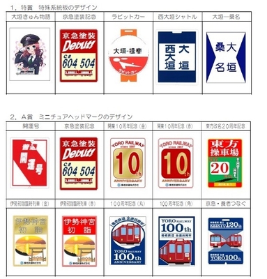 デザイン