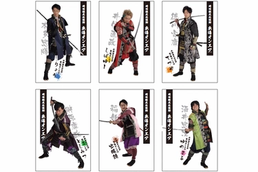 東海オンエアブロマイド ドローキャンペーン開始　 岡崎城と三河武士のやかた家康館に入館でプレゼント！