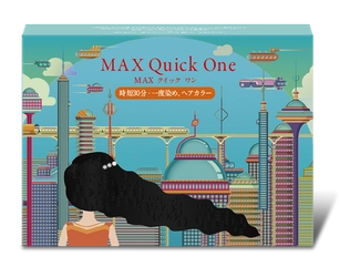 クイック30分、一度染めのヘナトリートメントヘアカラー　 植物由来の原料を使用した〈MAXクイックワン〉誕生
