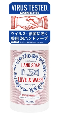 LOVE & WASH (POPシール付)