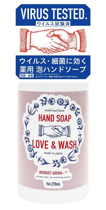 LOVE & WASH (POPシール付)