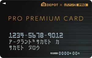 PRO PREMIUM CARD