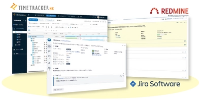 デンソークリエイト、 工数管理・プロジェクト管理ツール「TimeTracker NX」、 Jira／Redmineとの連携機能をリリース。 JiraやRedmineを使うチームとのリアルタイムな情報共有が可能に