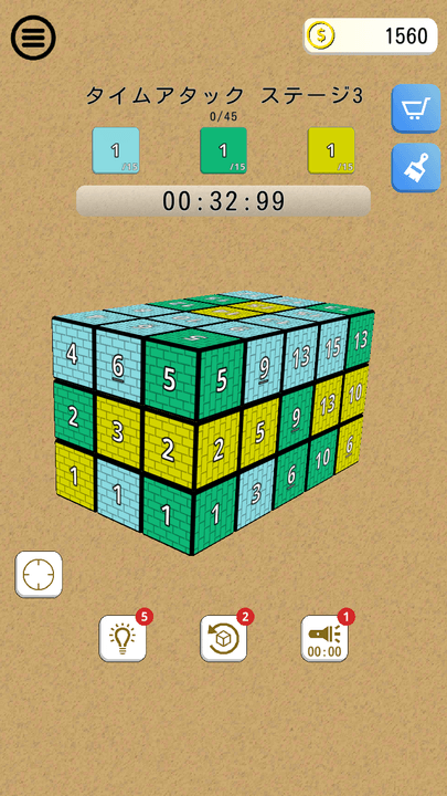 アプリ内容画像4