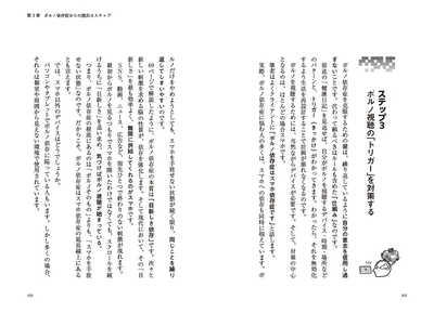 本文より