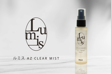 【新発売】背中ケアにもアゼライン酸というChoice。全身に使える肌荒れ対策ミスト。アゼライン酸3％配合『ルミス AZ クリアミスト』