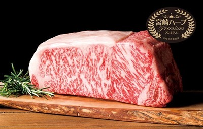 ▲宮崎県産黒毛和牛 宮崎ハーブPremium(イメージ)