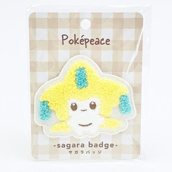 ジラーチ、モクローがふわふわに！ポケピースのサガラバッジでバッグを可愛くデコる