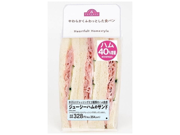 ジューシーハムのサンド増量商品(画像はイメージです。)