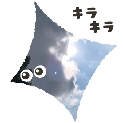 キラキラ