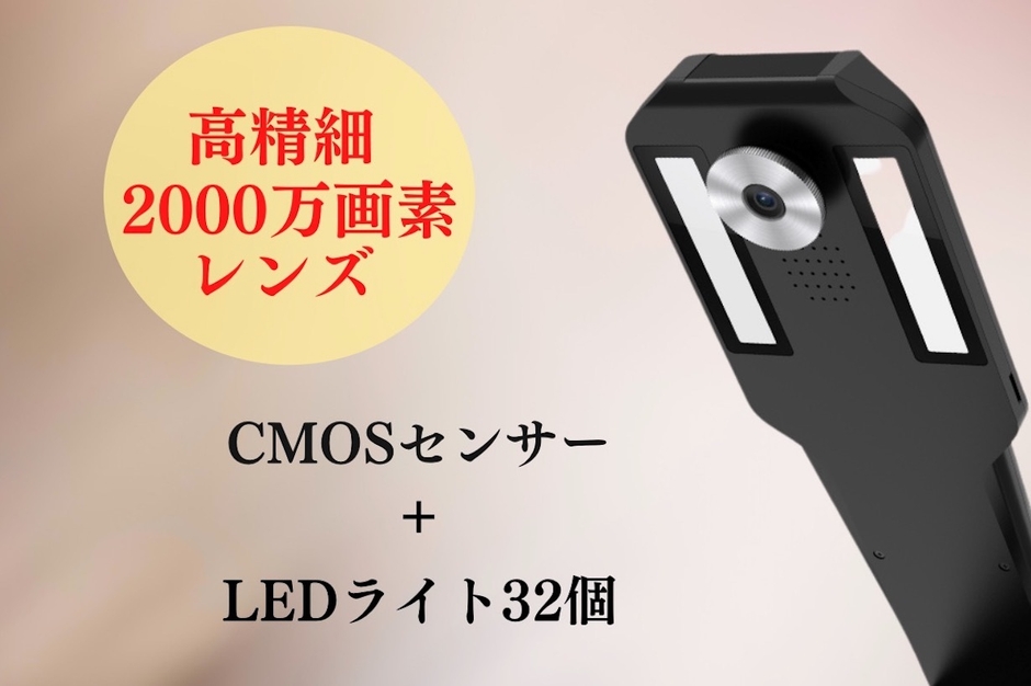 2000万画素レンズ