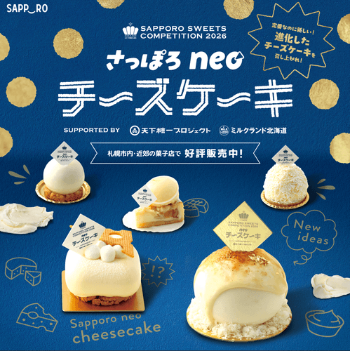 SNS�������Ǥ�ץ��⡼������Ÿ��