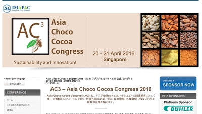 国際会議「Asia Choco Cocoa Congress (アジアチョコレート・ココア会議」（IMAPAC PTE. LTD.主催）の参加お申込み受付開始