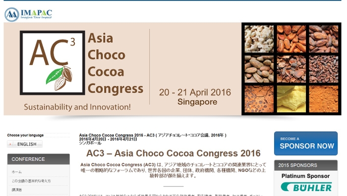 アジアチョコレート・ココア会議 2016年
