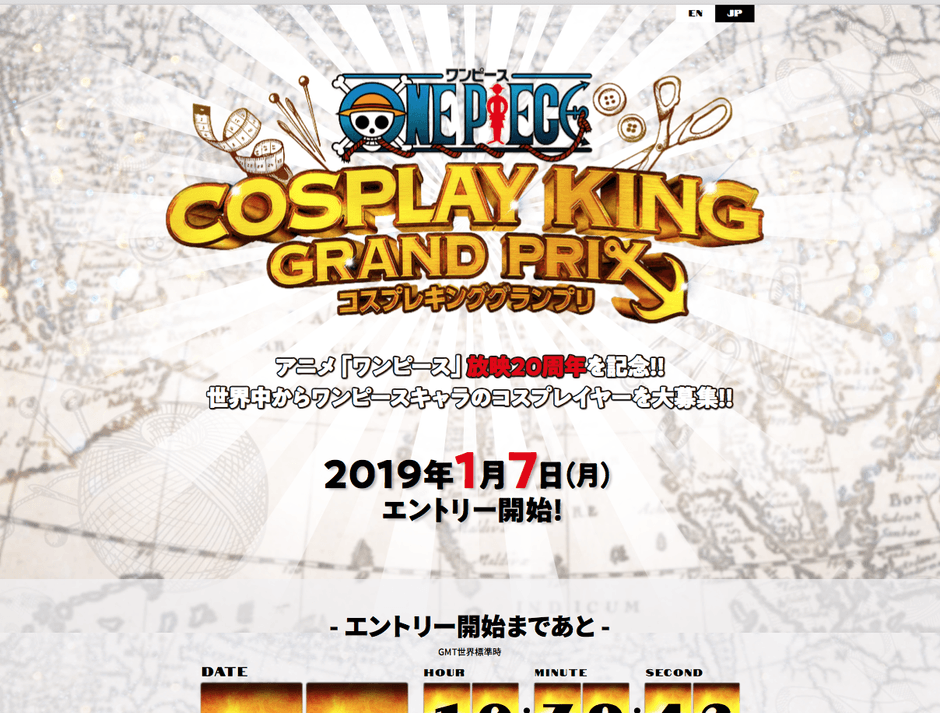 『ONE PIECE COSPLAY KING GRAND PRIX』特設ティザーサイト公開
