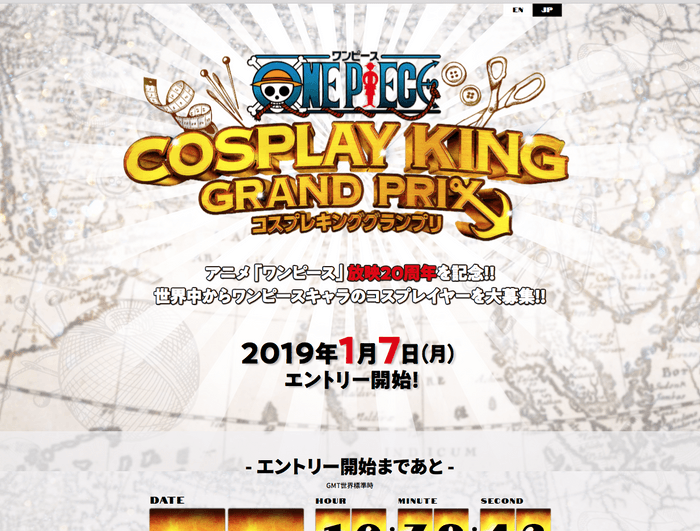 『ONE PIECE COSPLAY KING GRAND PRIX』特設ティザーサイト公開