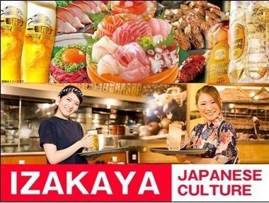 IZAKAYA