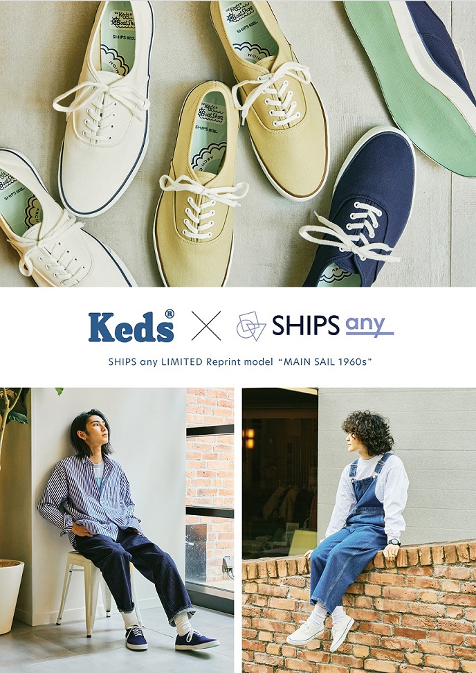 SHIPS anyから古き良きアメリカを彷彿させる 1960年代の”Keds” デッキ