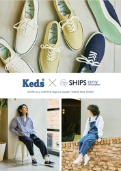 SHIPS anyから古き良きアメリカを彷彿させる 1960年代の”Keds”　デッキシューズ「メインセイル」を復刻展開！