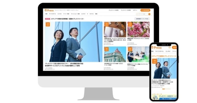 アットプレス、サイトリニューアルのお知らせ　 新デザインUIおよび顧客リリースのPV露出を大幅増強