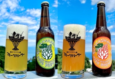 伊豆バナナワニ Weizen＆伊豆パパイヤ IPA