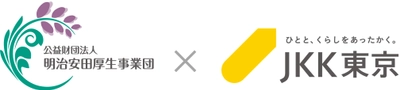 【明治安田厚生事業団×ＪＫＫ東京】 高齢者の健康づくりとコミュニティ形成に関する共同研究協定を締結