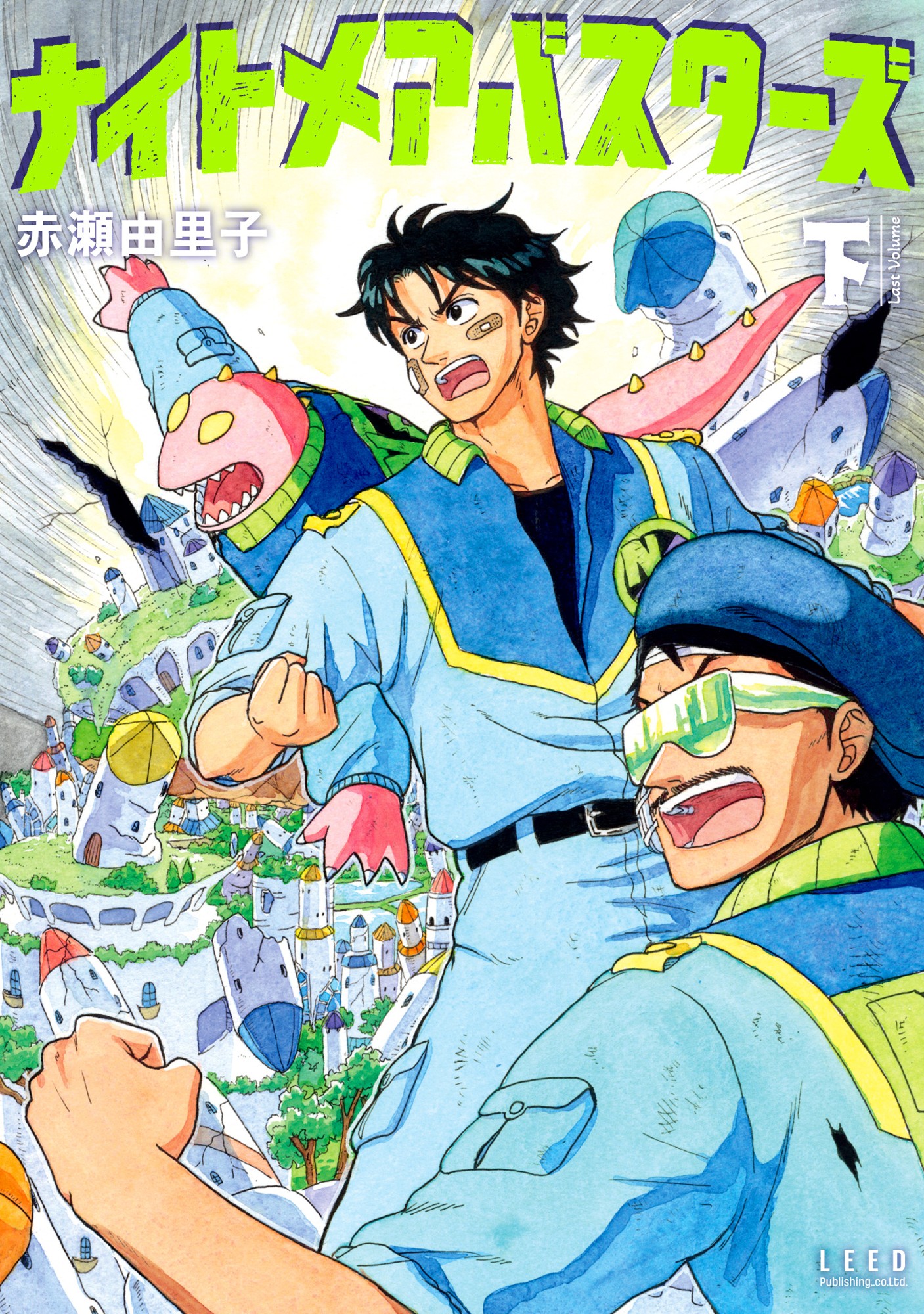 ドリヤス工場「必修すぎる文学作品をだいたい10ページくらいの