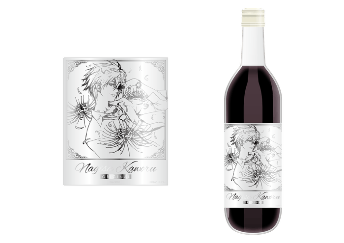 ボトルイメージ