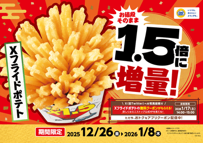 販促画像