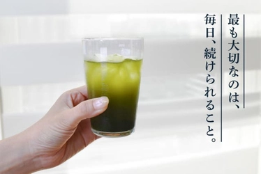 毎日続けられて話題の成分NMNも配合した青汁 「ケミファの青汁＋NMN」　 4月27日にMakuakeにて先行販売開始！